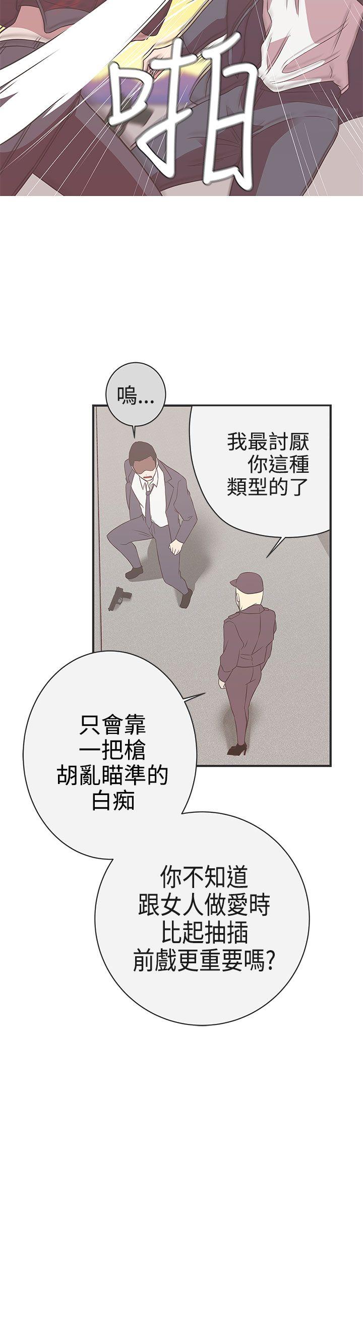 [韩国漫画] LOVE 爱的导航G 奇幻,巨乳大奶#[27P]-8