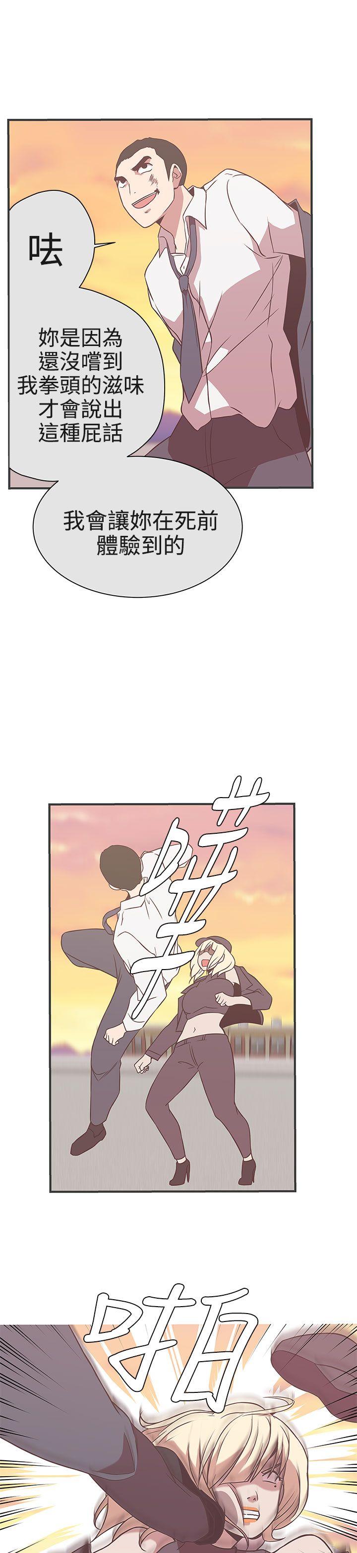 [韩国漫画] LOVE 爱的导航G 奇幻,巨乳大奶#[27P]-9