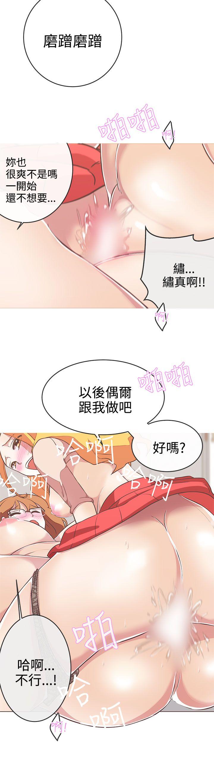 [韩国漫画] LOVE 爱的导航G 奇幻,巨乳大奶#[29P]-10