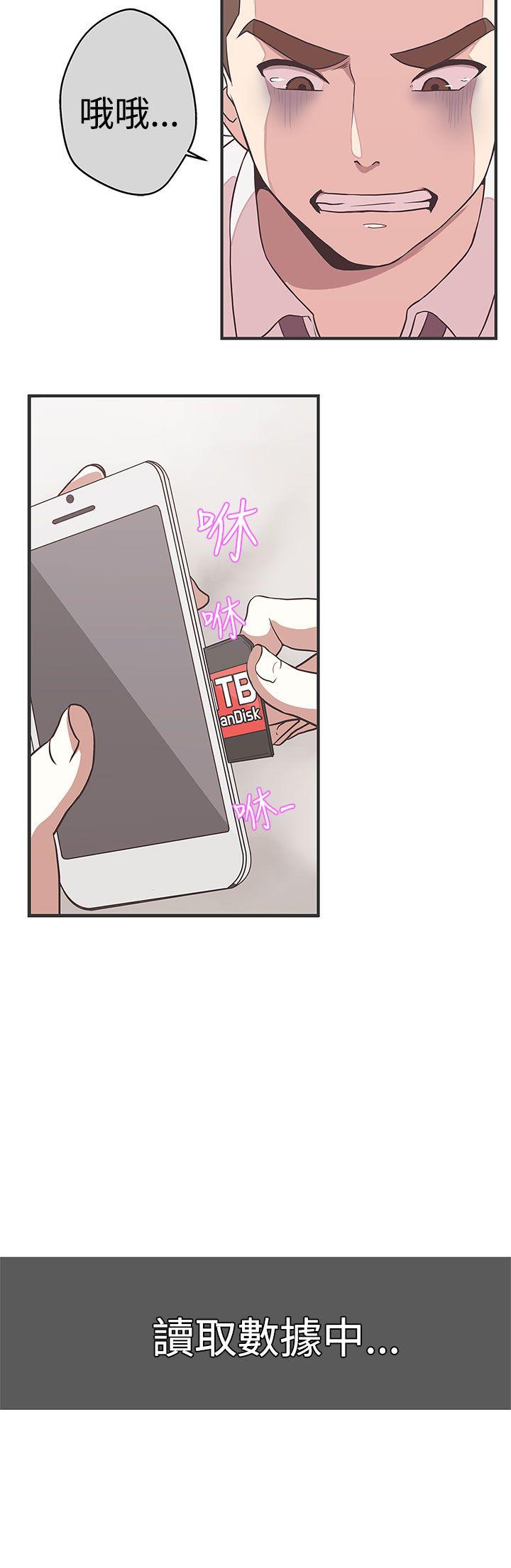 [韩国漫画] LOVE 爱的导航G 奇幻,巨乳大奶#[29P]-14