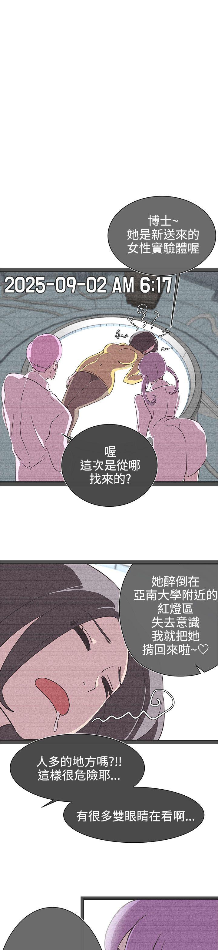 [韩国漫画] LOVE 爱的导航G 奇幻,巨乳大奶#[29P]-15