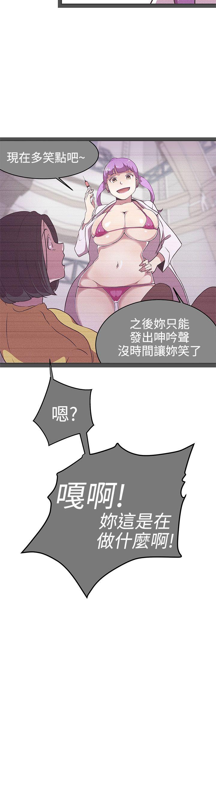 [韩国漫画] LOVE 爱的导航G 奇幻,巨乳大奶#[29P]-18
