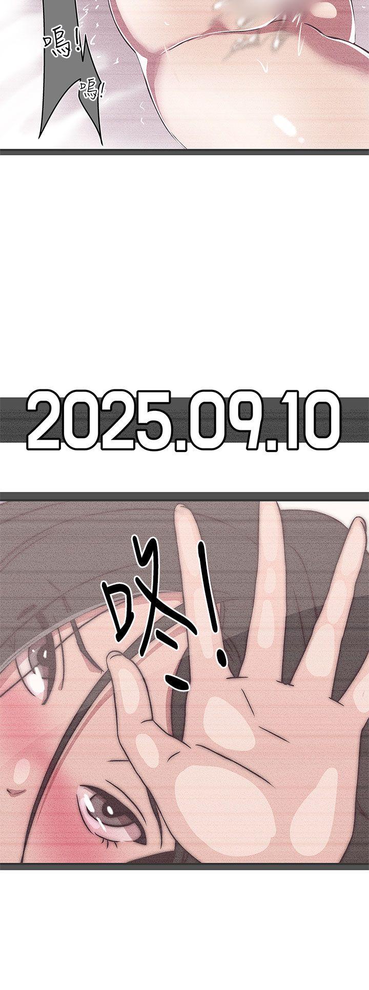 [韩国漫画] LOVE 爱的导航G 奇幻,巨乳大奶#[29P]-20