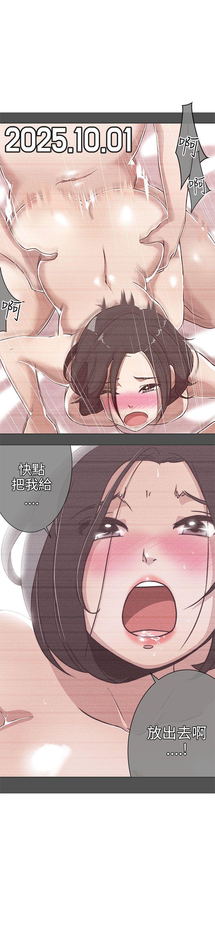 [韩国漫画] LOVE 爱的导航G 奇幻,巨乳大奶#[29P]-21