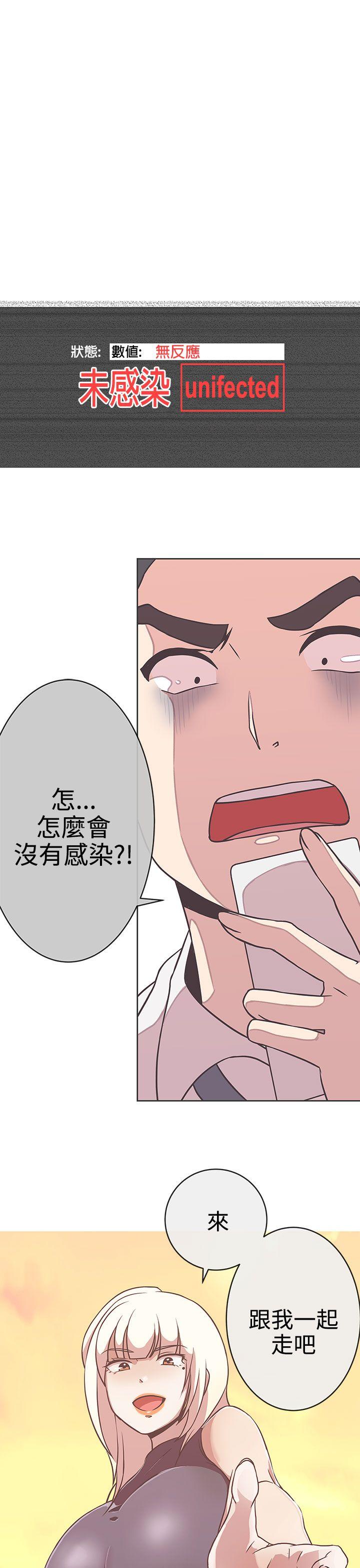 [韩国漫画] LOVE 爱的导航G 奇幻,巨乳大奶#[29P]-25