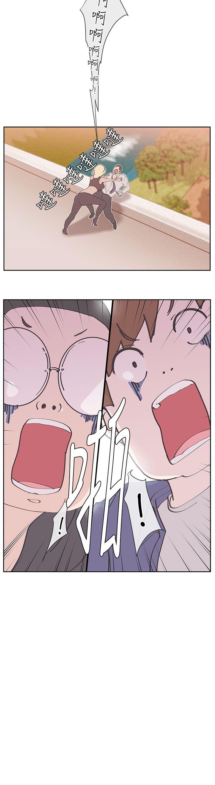 [韩国漫画] LOVE 爱的导航G 奇幻,巨乳大奶#[29P]-28