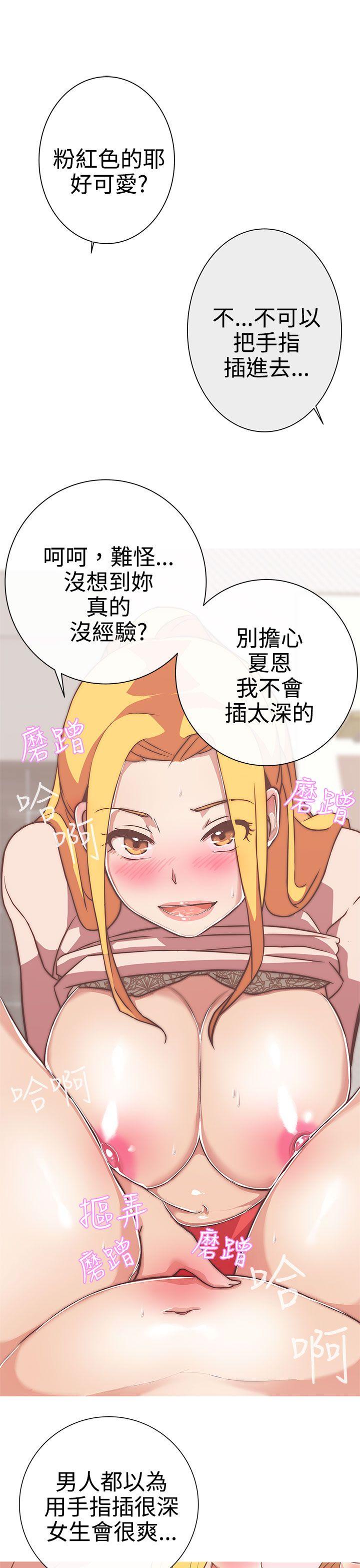 [韩国漫画] LOVE 爱的导航G 奇幻,巨乳大奶#[29P]-5