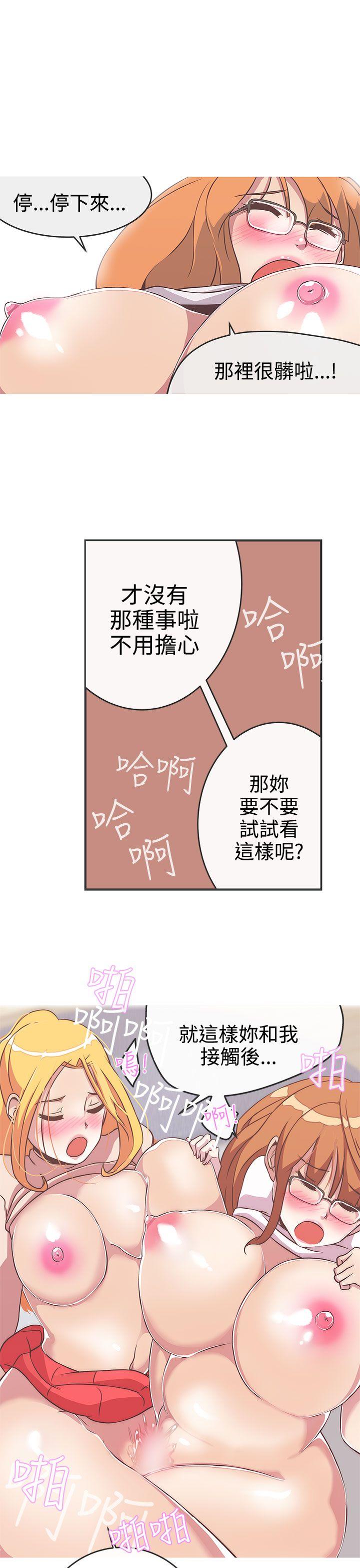 [韩国漫画] LOVE 爱的导航G 奇幻,巨乳大奶#[29P]-9