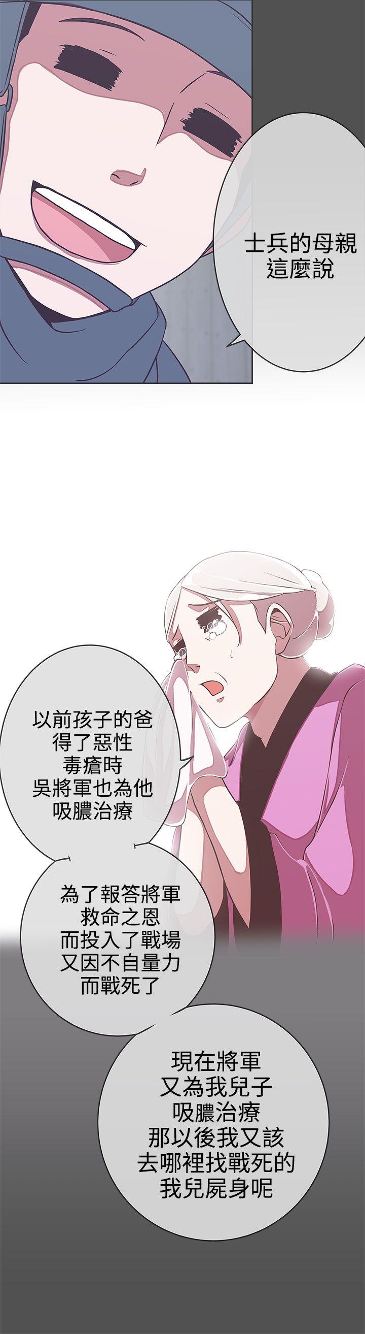 [韩国漫画] LOVE 爱的导航G 奇幻,巨乳大奶#[31P]-11