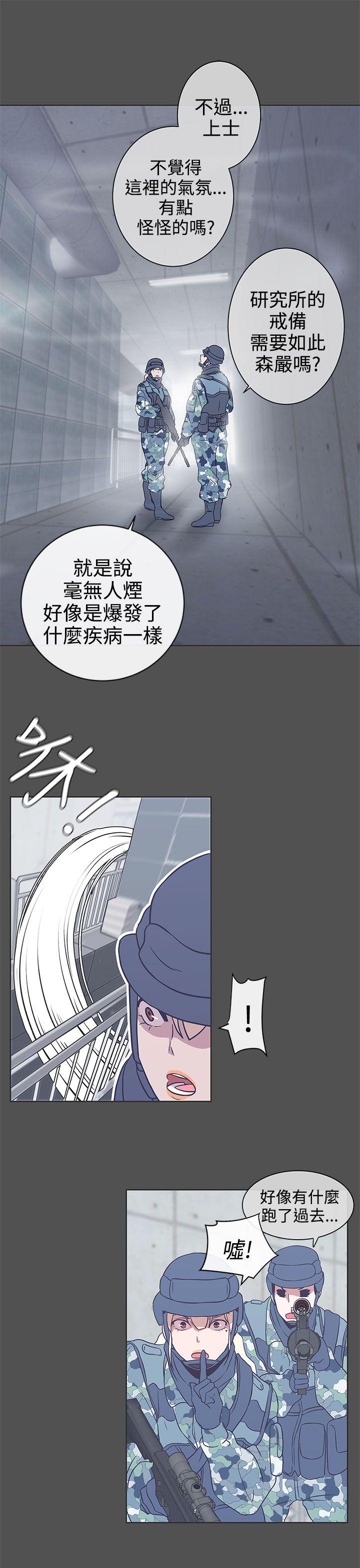 [韩国漫画] LOVE 爱的导航G 奇幻,巨乳大奶#[31P]-14