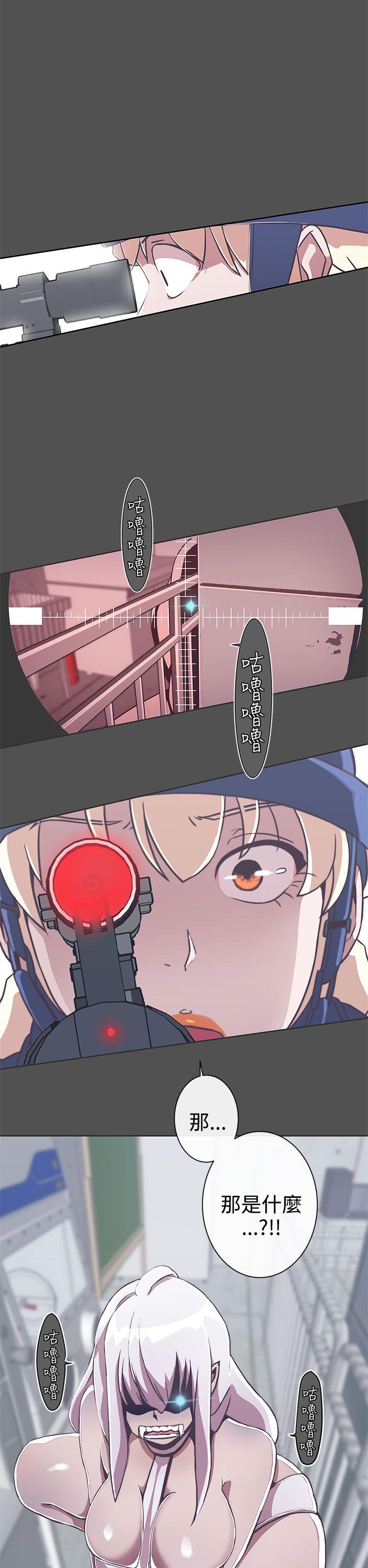 [韩国漫画] LOVE 爱的导航G 奇幻,巨乳大奶#[31P]-15