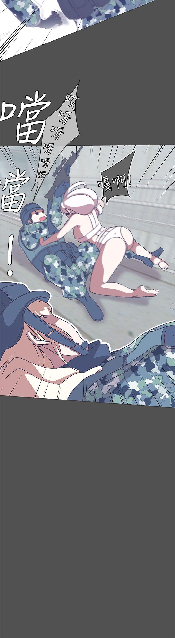 [韩国漫画] LOVE 爱的导航G 奇幻,巨乳大奶#[31P]-18