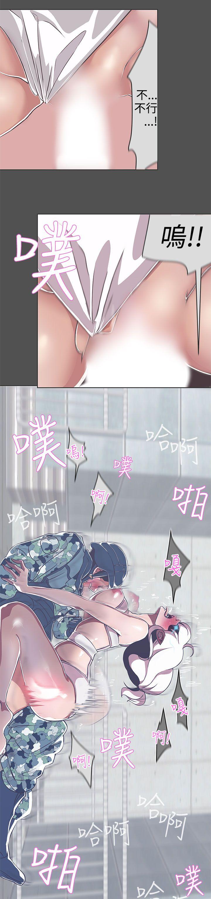 [韩国漫画] LOVE 爱的导航G 奇幻,巨乳大奶#[31P]-20