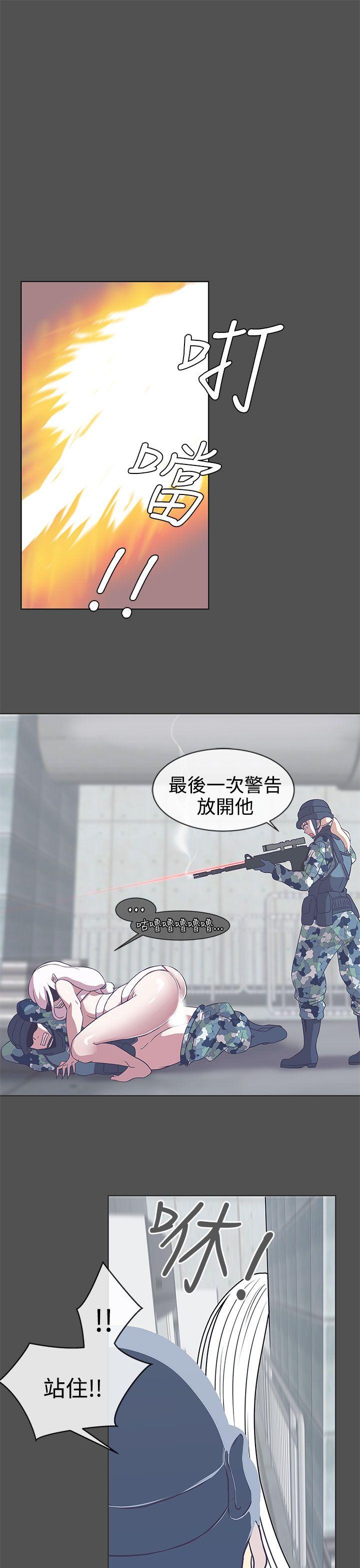 [韩国漫画] LOVE 爱的导航G 奇幻,巨乳大奶#[31P]-24