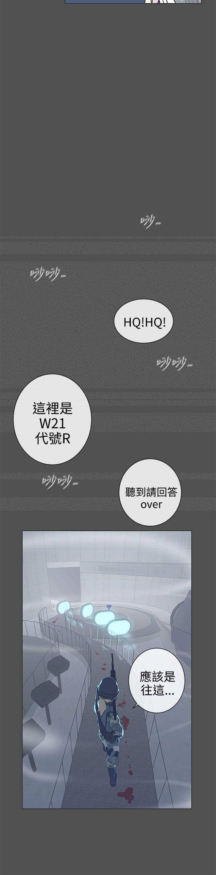 [韩国漫画] LOVE 爱的导航G 奇幻,巨乳大奶#[31P]-25