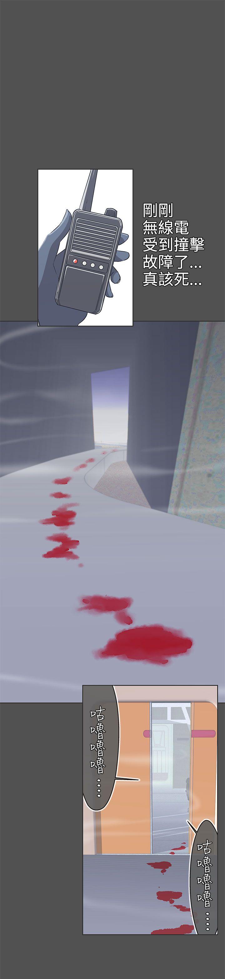 [韩国漫画] LOVE 爱的导航G 奇幻,巨乳大奶#[31P]-26