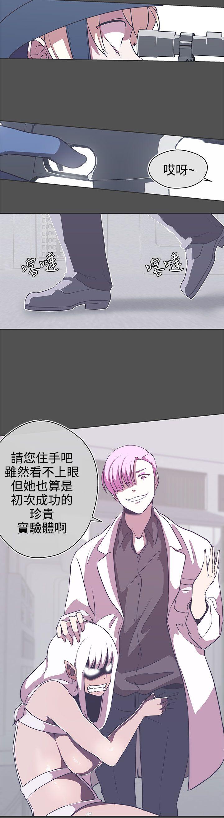 [韩国漫画] LOVE 爱的导航G 奇幻,巨乳大奶#[31P]-29