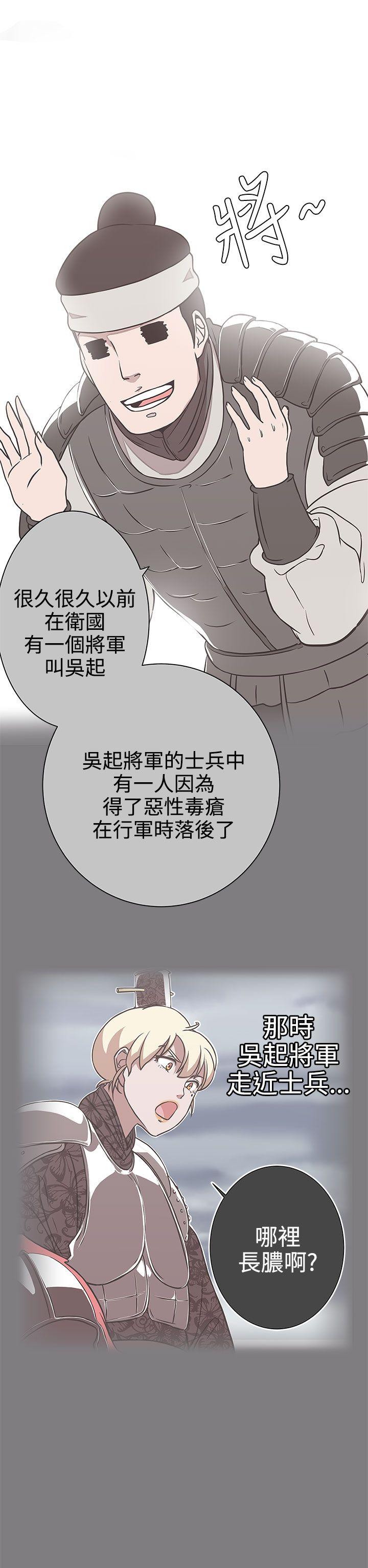 [韩国漫画] LOVE 爱的导航G 奇幻,巨乳大奶#[31P]-4