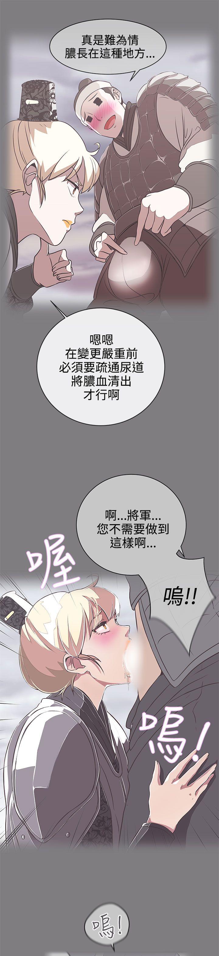[韩国漫画] LOVE 爱的导航G 奇幻,巨乳大奶#[31P]-6