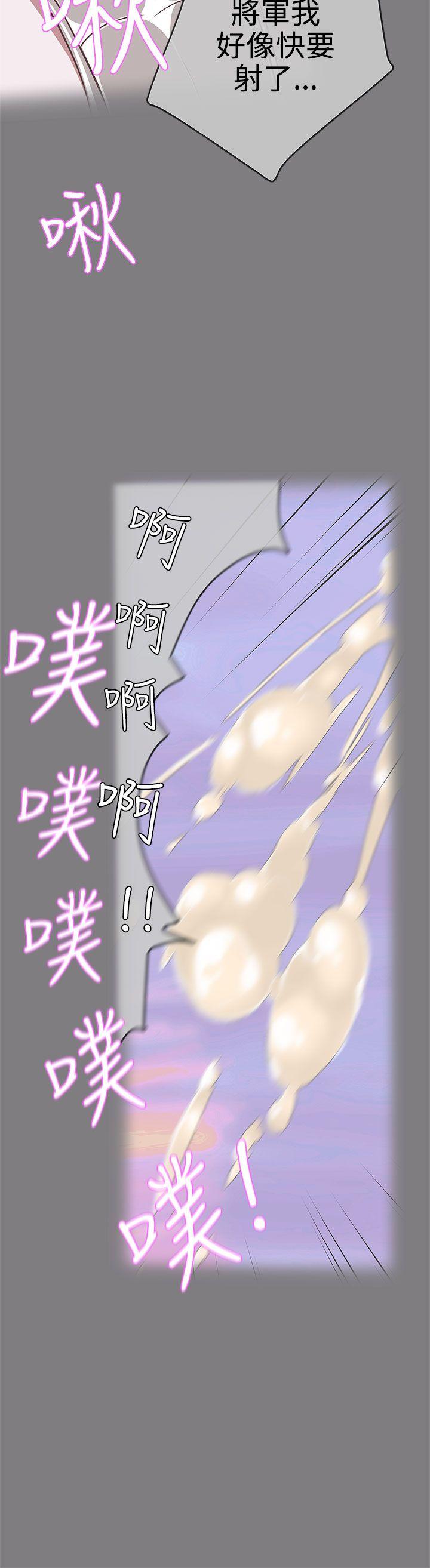 [韩国漫画] LOVE 爱的导航G 奇幻,巨乳大奶#[31P]-9