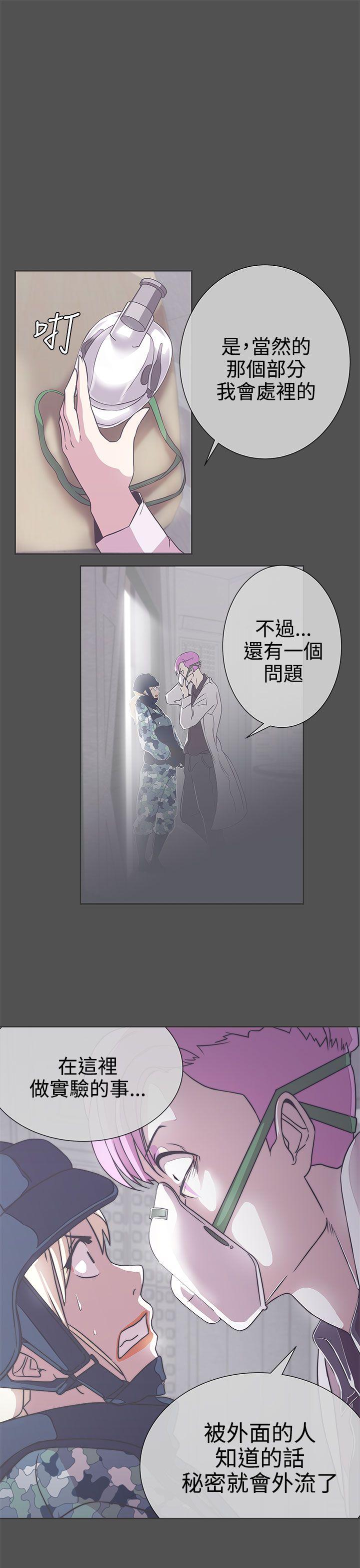 [韩国漫画] LOVE 爱的导航G 奇幻,巨乳大奶#[31P]-11