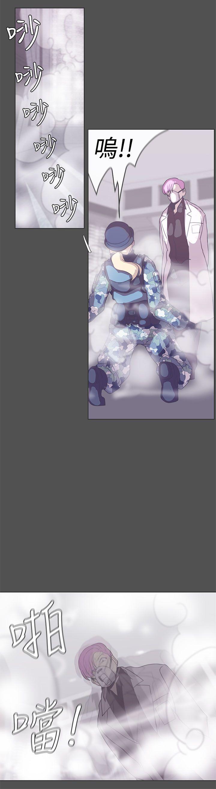 [韩国漫画] LOVE 爱的导航G 奇幻,巨乳大奶#[31P]-12