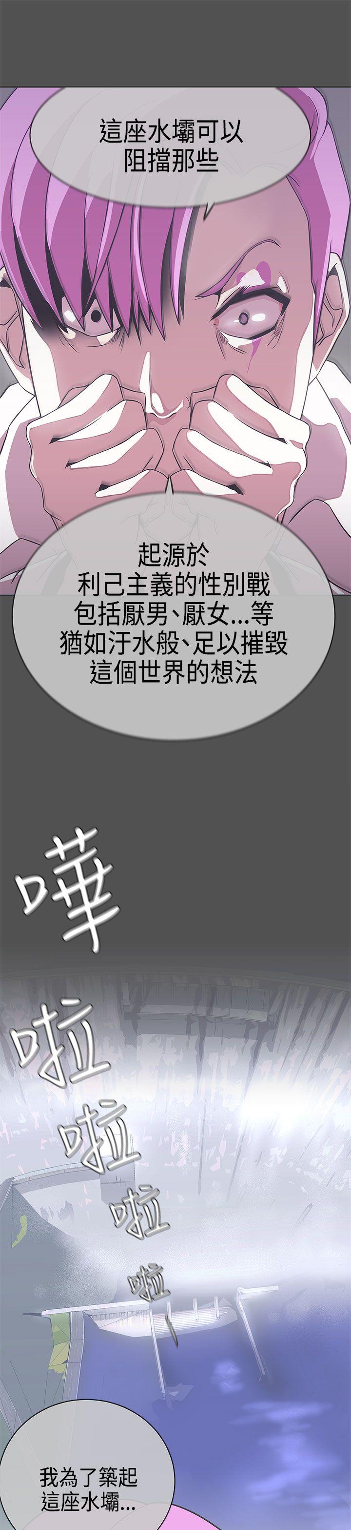 [韩国漫画] LOVE 爱的导航G 奇幻,巨乳大奶#[31P]-18