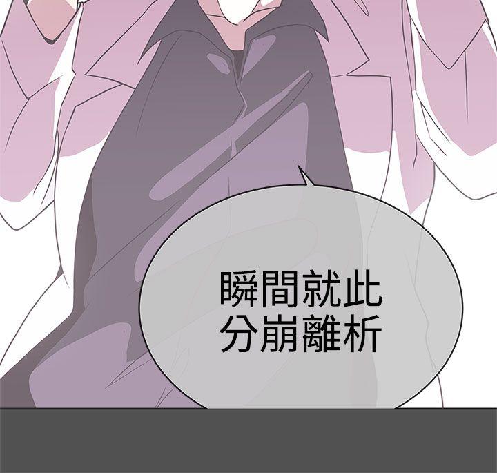 [韩国漫画] LOVE 爱的导航G 奇幻,巨乳大奶#[31P]-20