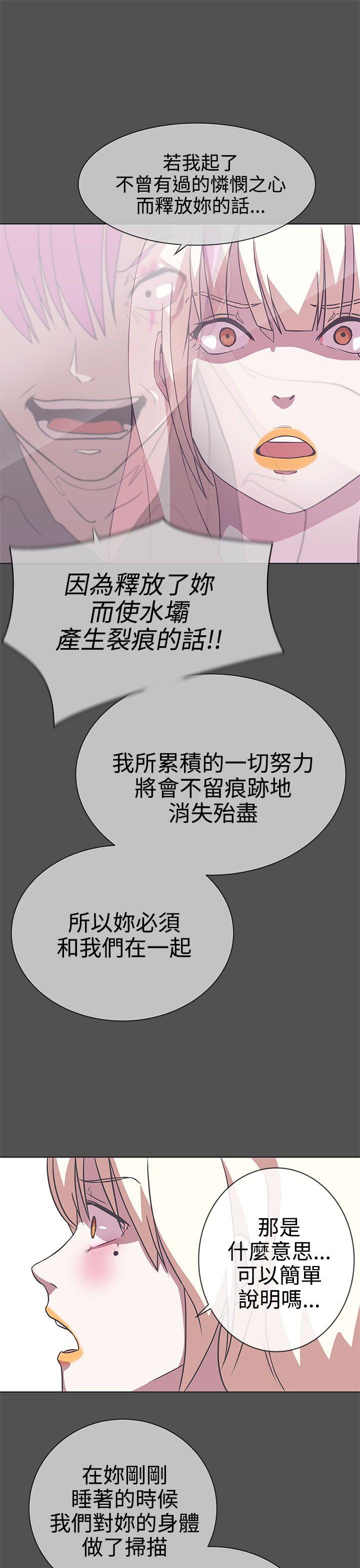 [韩国漫画] LOVE 爱的导航G 奇幻,巨乳大奶#[31P]-21