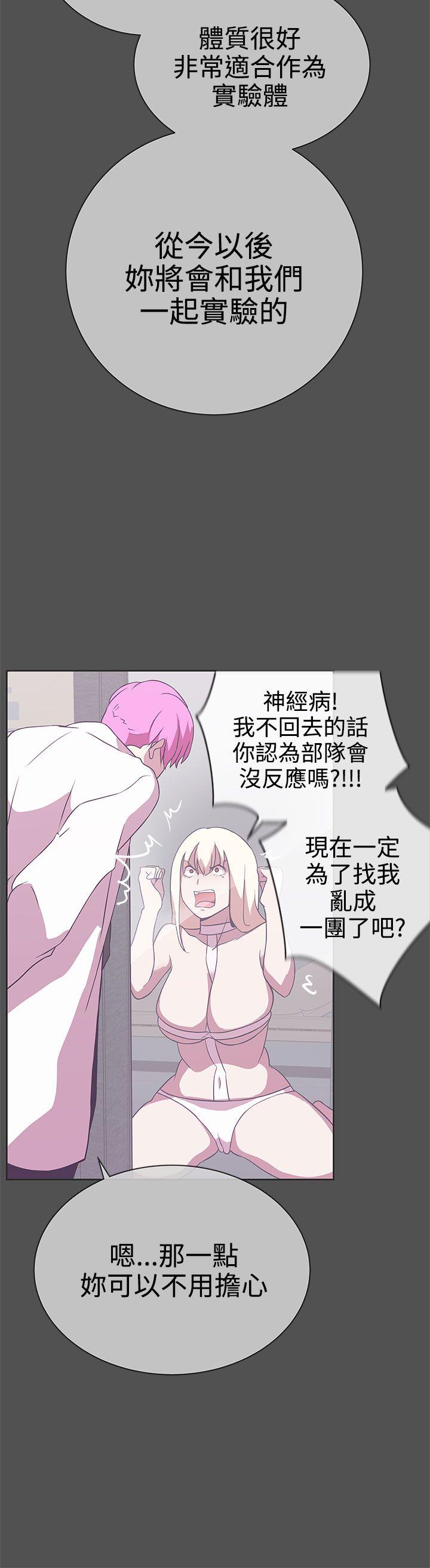 [韩国漫画] LOVE 爱的导航G 奇幻,巨乳大奶#[31P]-22