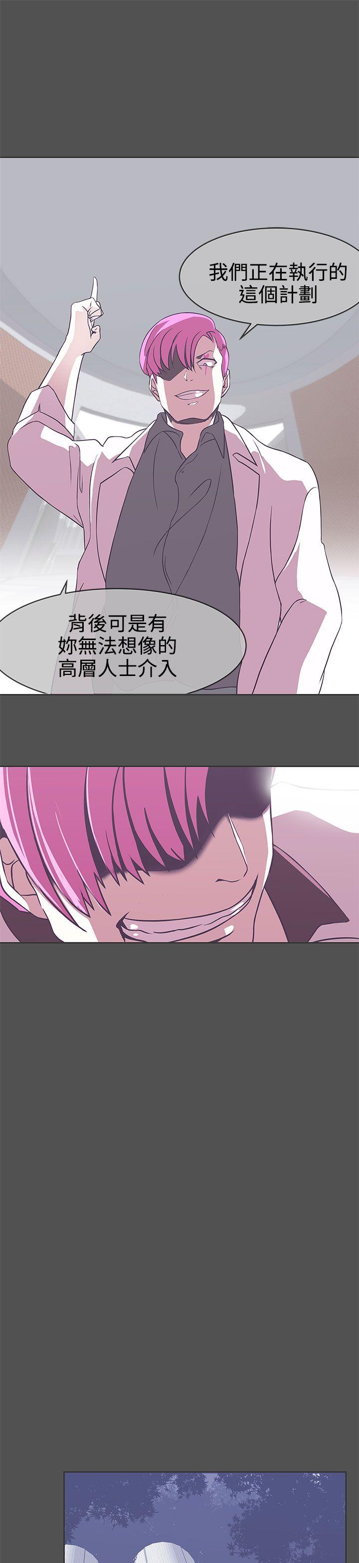 [韩国漫画] LOVE 爱的导航G 奇幻,巨乳大奶#[31P]-23