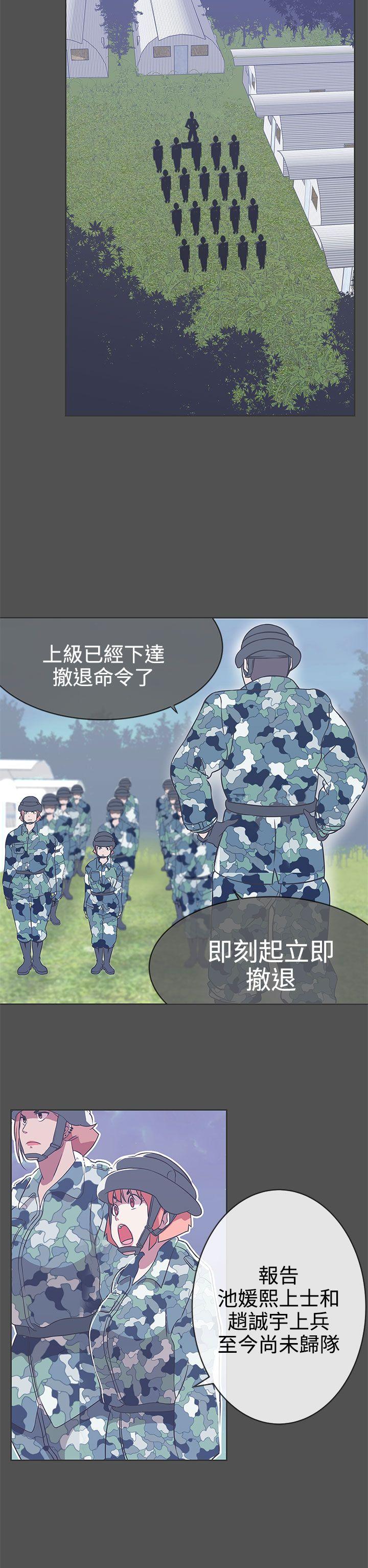 [韩国漫画] LOVE 爱的导航G 奇幻,巨乳大奶#[31P]-24