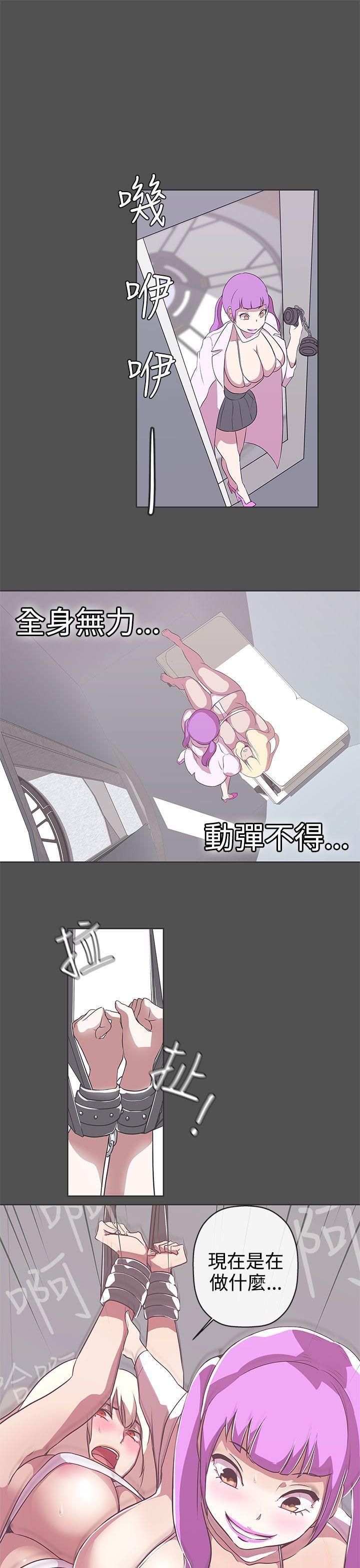 [韩国漫画] LOVE 爱的导航G 奇幻,巨乳大奶#[31P]-28