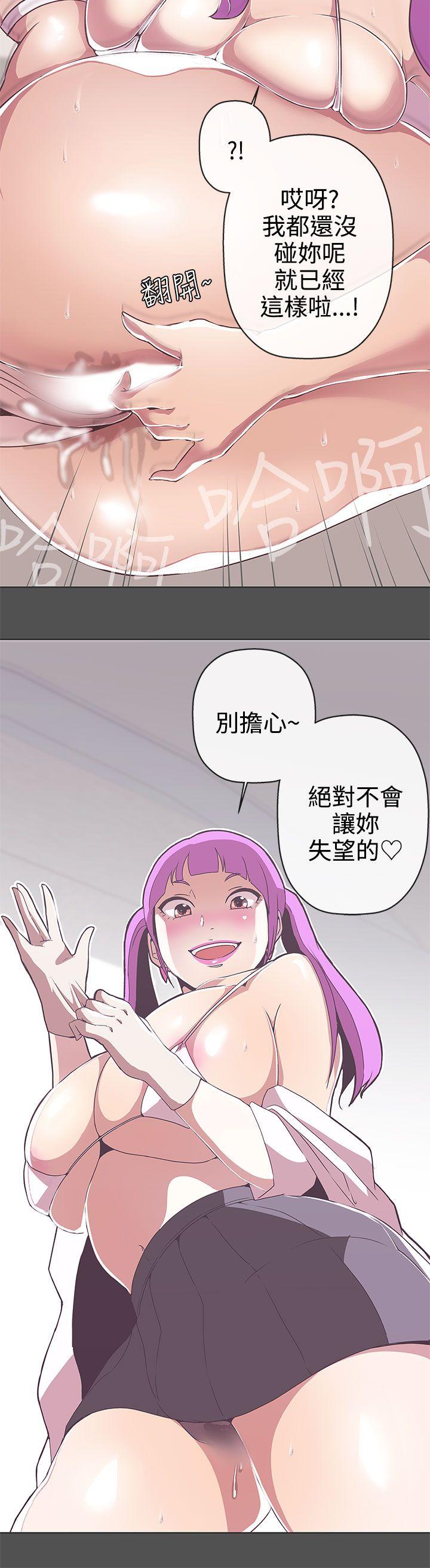 [韩国漫画] LOVE 爱的导航G 奇幻,巨乳大奶#[31P]-29