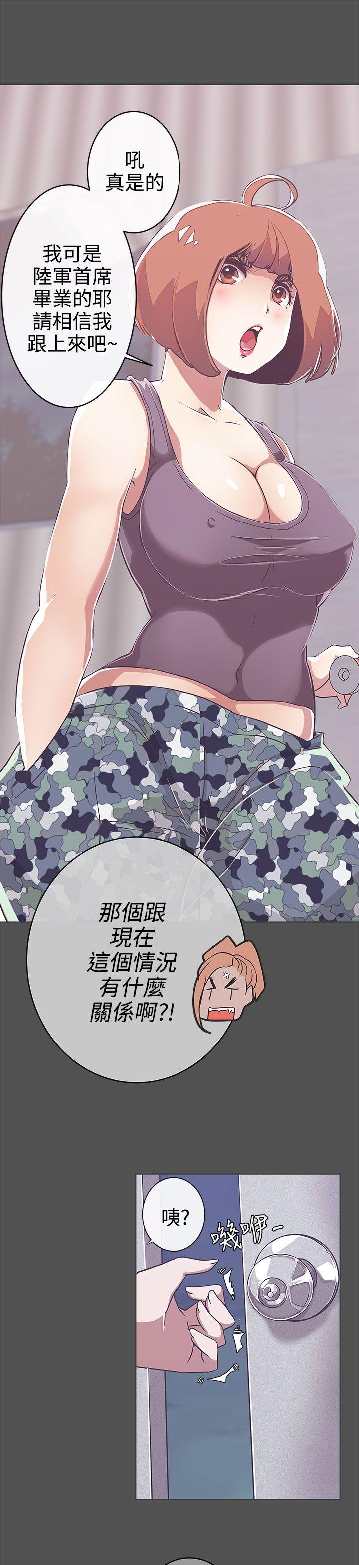 [韩国漫画] LOVE 爱的导航G 奇幻,巨乳大奶#[31P]-4