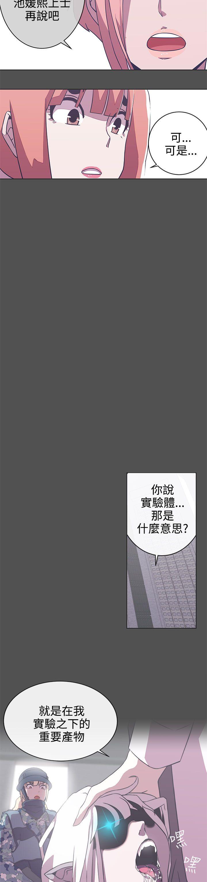 [韩国漫画] LOVE 爱的导航G 奇幻,巨乳大奶#[31P]-7