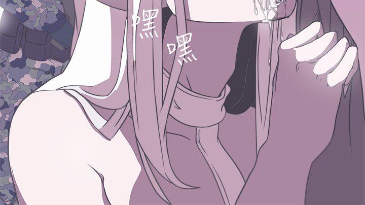 [韩国漫画] LOVE 爱的导航G 奇幻,巨乳大奶#[31P]-8