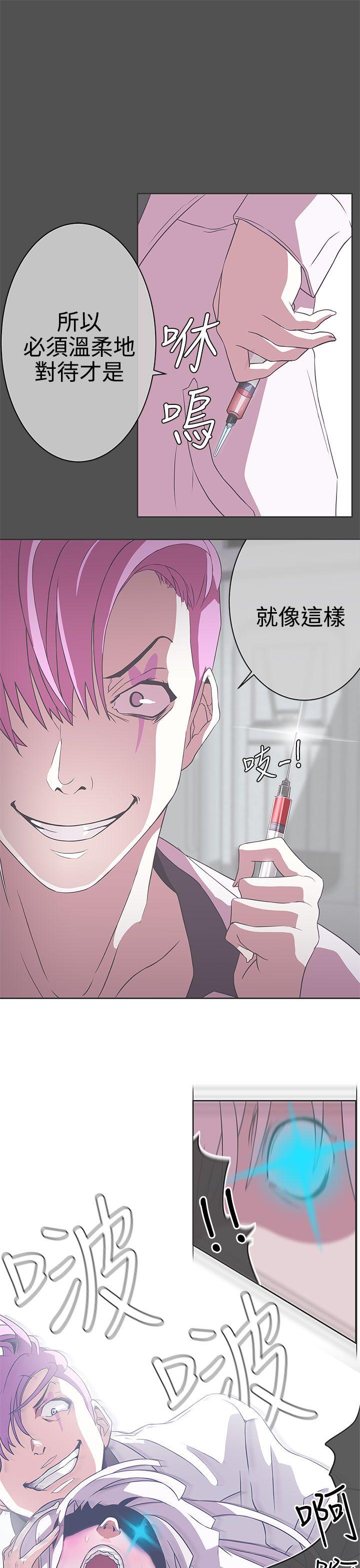 [韩国漫画] LOVE 爱的导航G 奇幻,巨乳大奶#[31P]-9