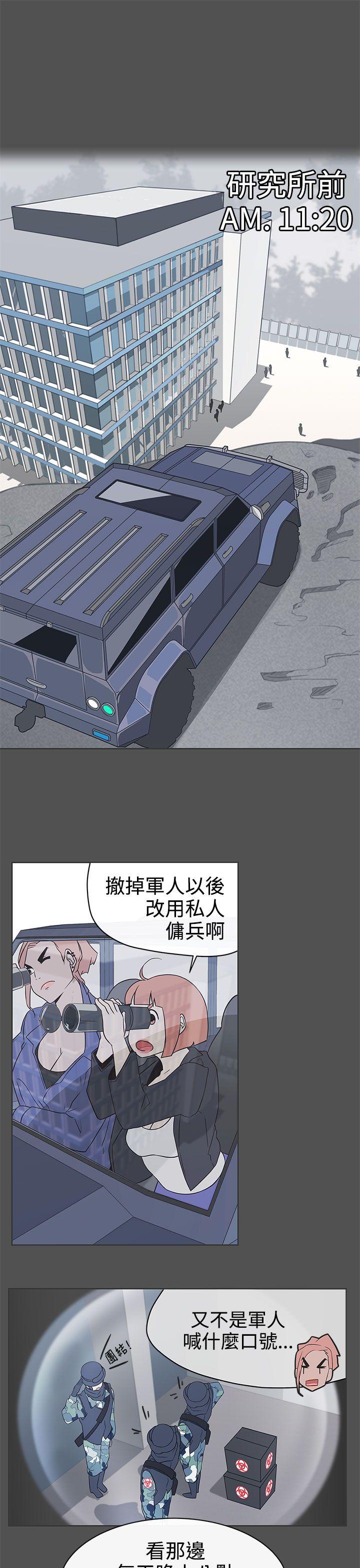 [韩国漫画] LOVE 爱的导航G 奇幻,巨乳大奶#[24P]-1