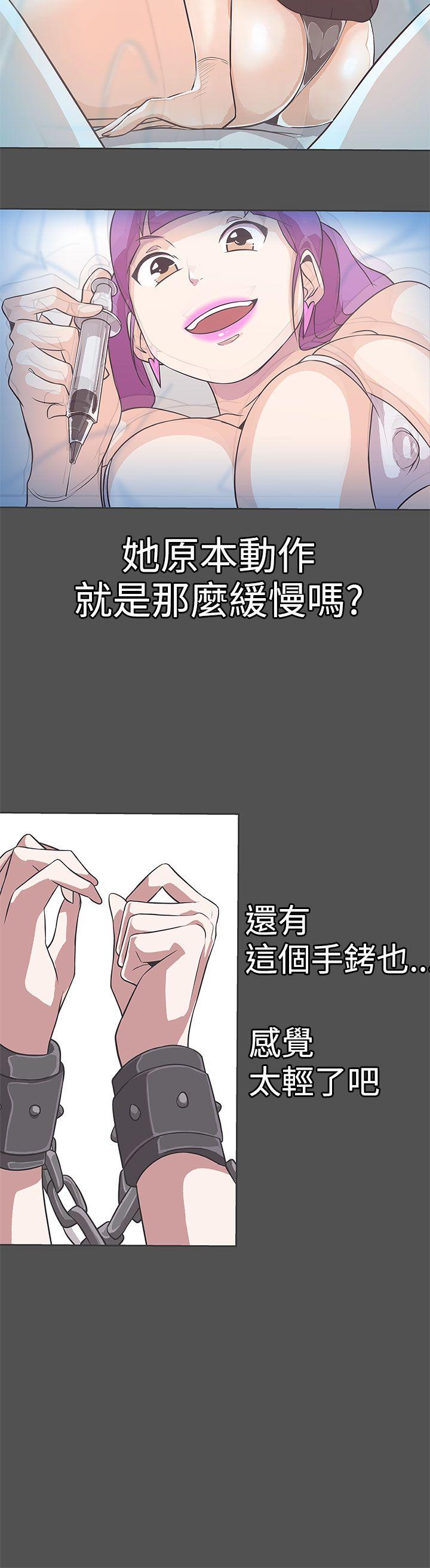 [韩国漫画] LOVE 爱的导航G 奇幻,巨乳大奶#[24P]-11