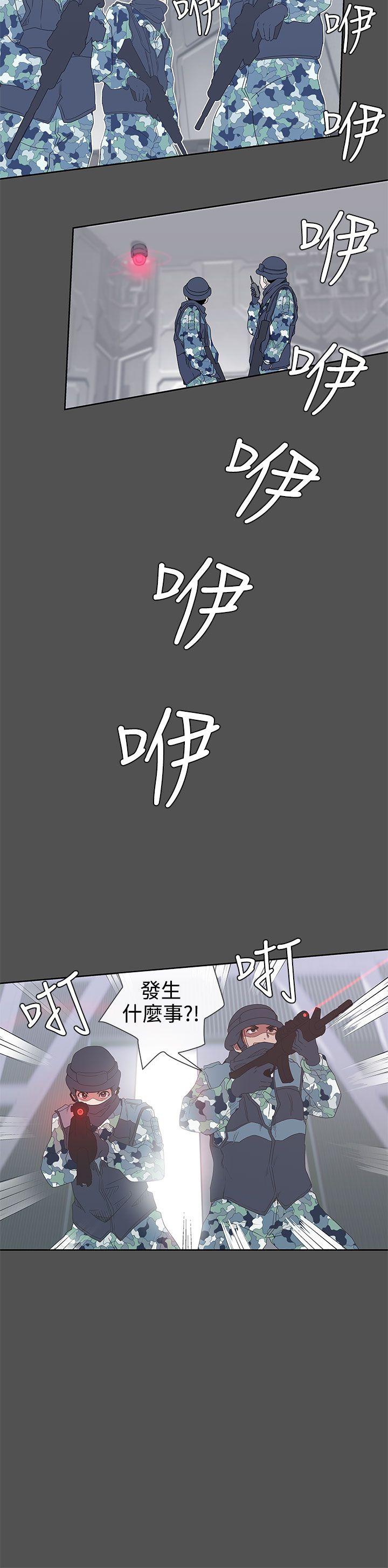 [韩国漫画] LOVE 爱的导航G 奇幻,巨乳大奶#[24P]-21