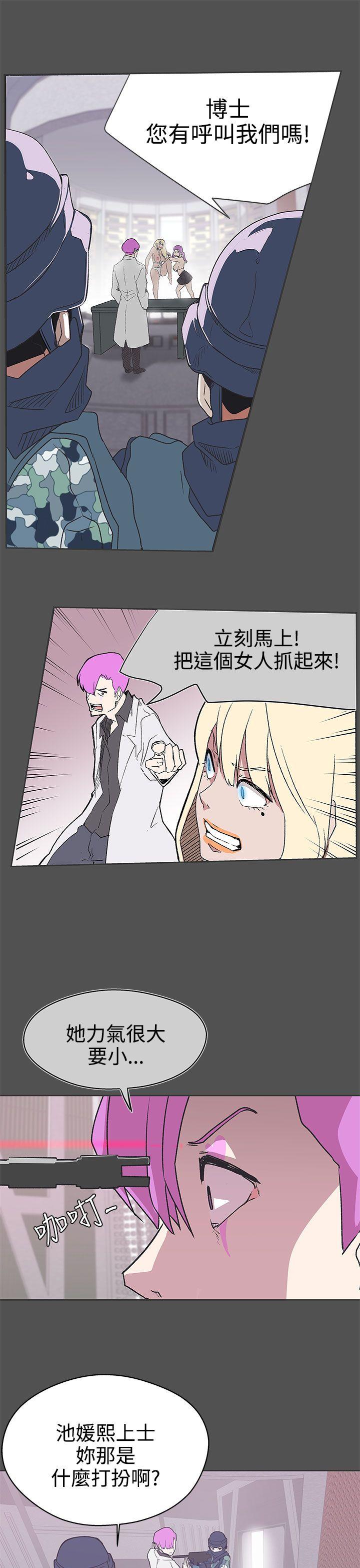 [韩国漫画] LOVE 爱的导航G 奇幻,巨乳大奶#[24P]-22