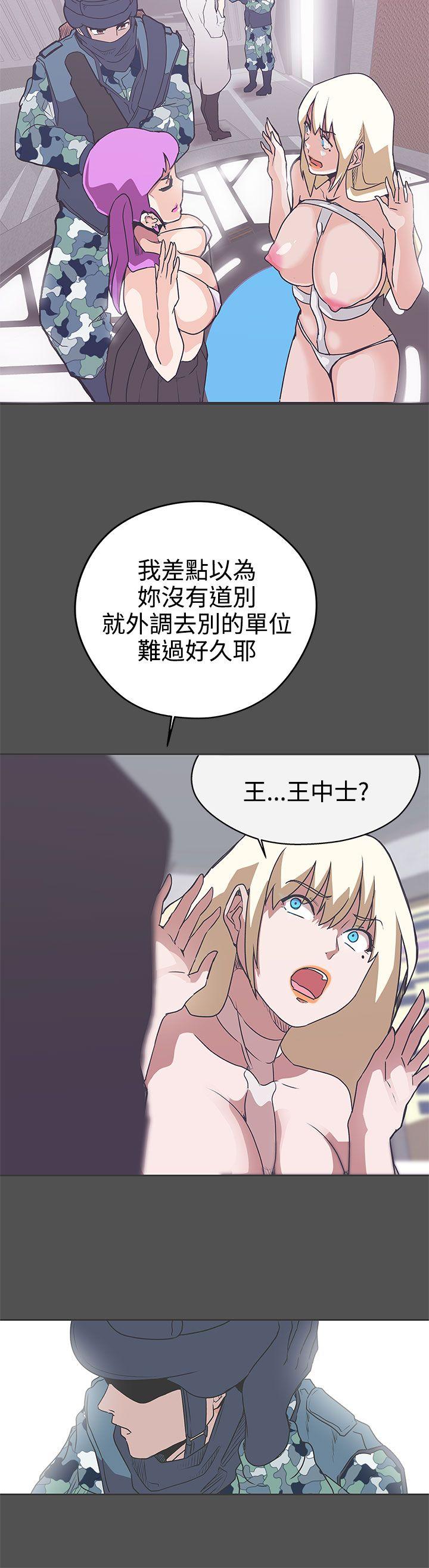 [韩国漫画] LOVE 爱的导航G 奇幻,巨乳大奶#[24P]-23