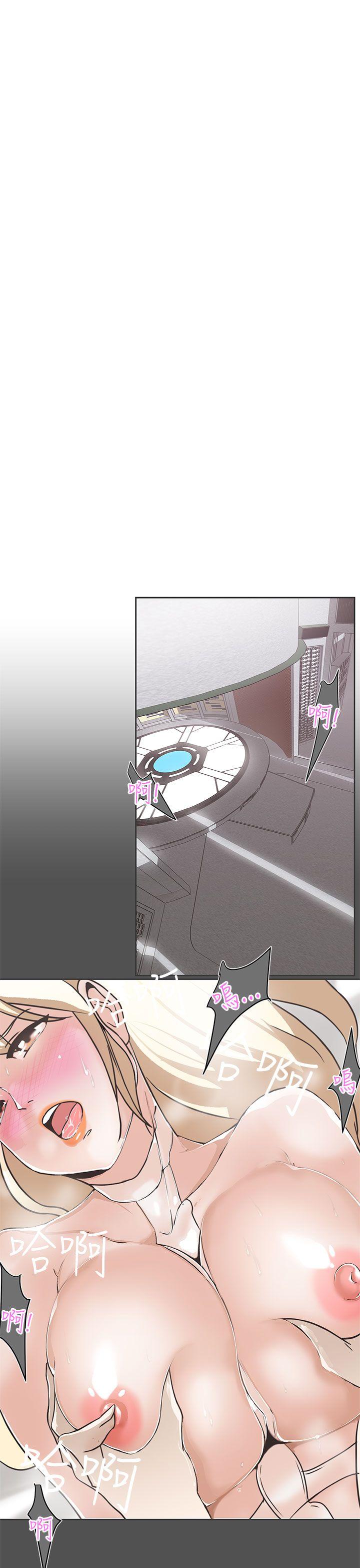 [韩国漫画] LOVE 爱的导航G 奇幻,巨乳大奶#[24P]-5