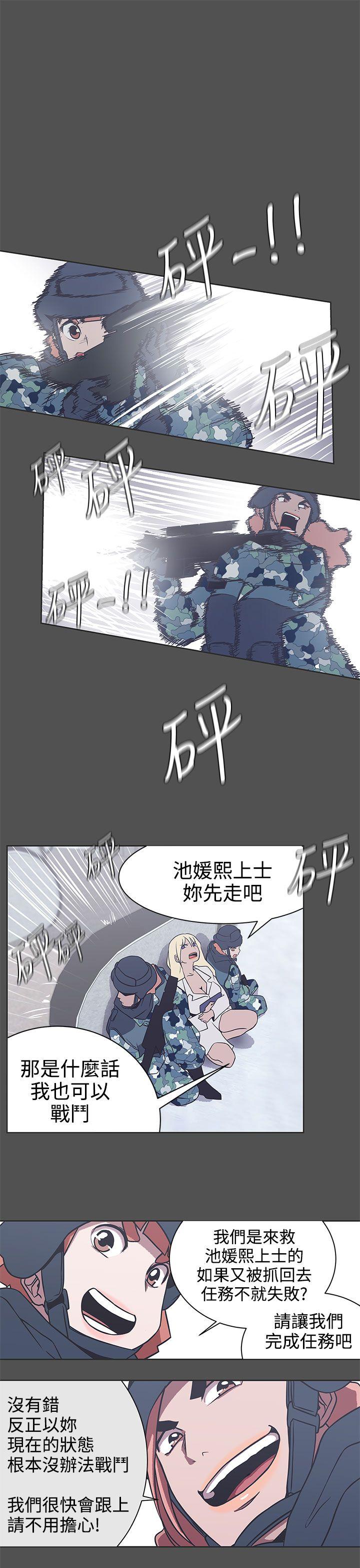 [韩国漫画] LOVE 爱的导航G 奇幻,巨乳大奶#[21P]-10