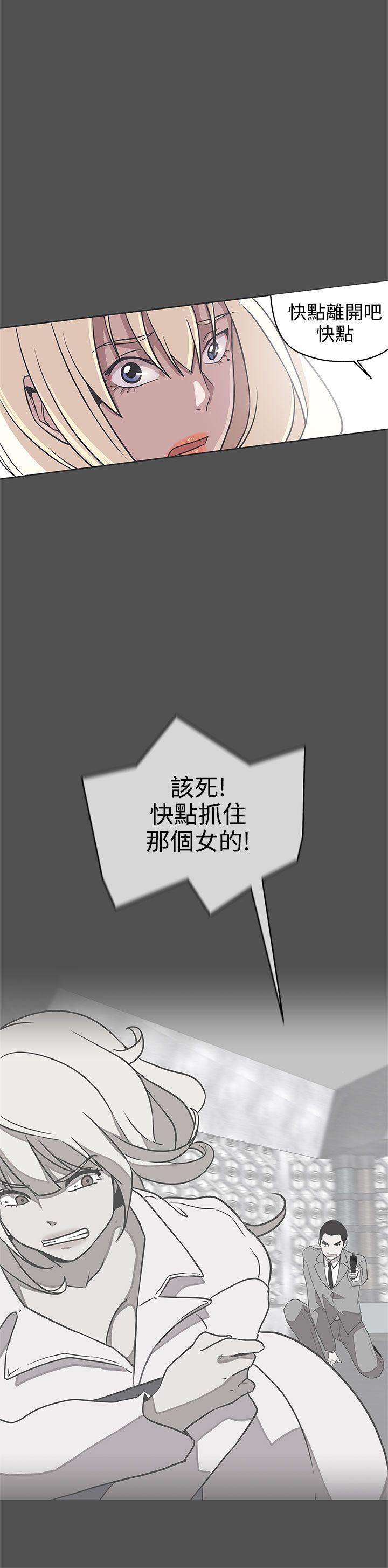 [韩国漫画] LOVE 爱的导航G 奇幻,巨乳大奶#[21P]-11