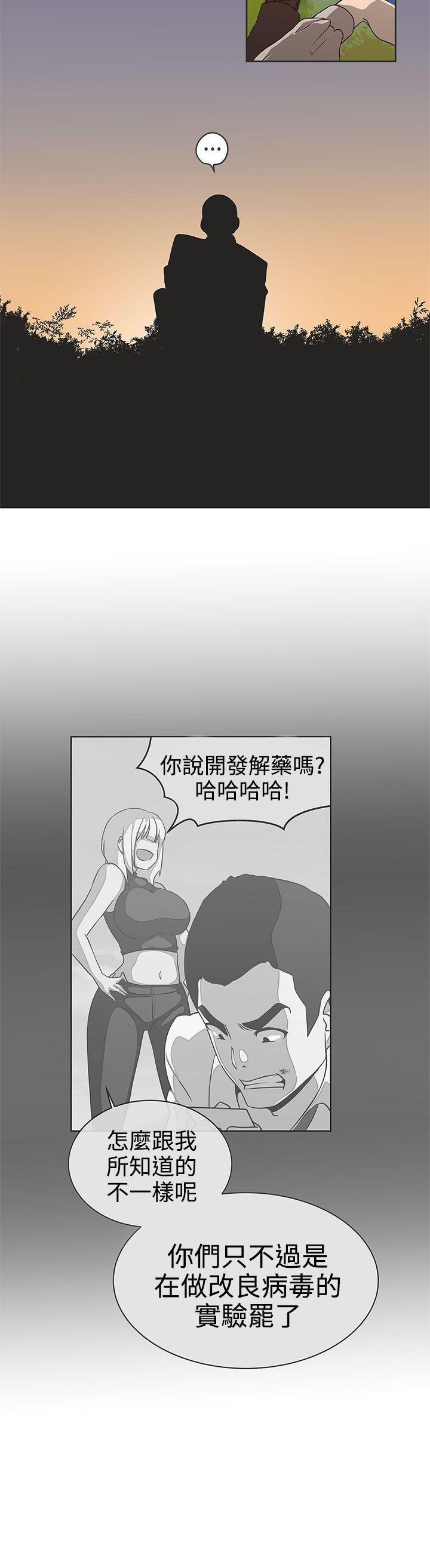 [韩国漫画] LOVE 爱的导航G 奇幻,巨乳大奶#[21P]-13