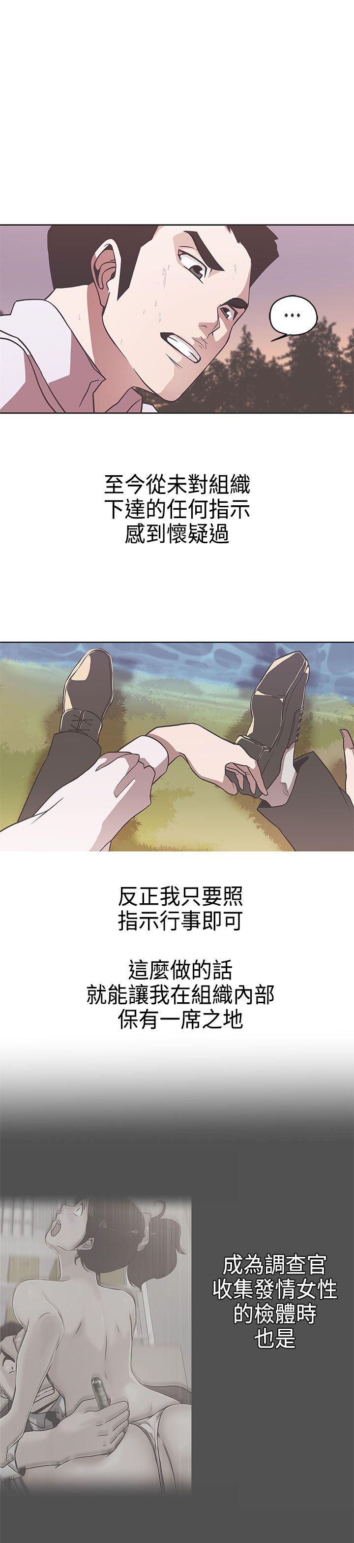 [韩国漫画] LOVE 爱的导航G 奇幻,巨乳大奶#[21P]-14
