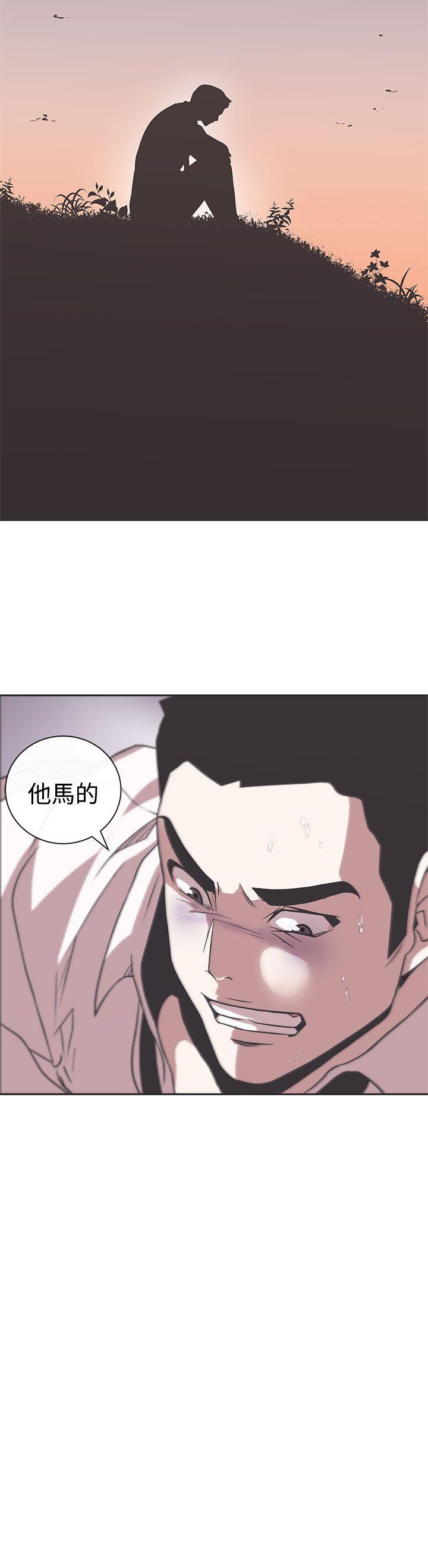 [韩国漫画] LOVE 爱的导航G 奇幻,巨乳大奶#[21P]-17