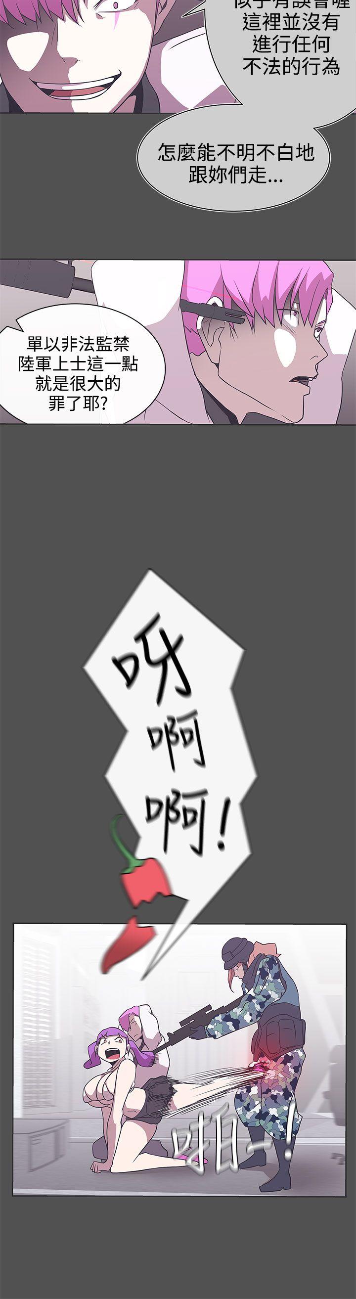 [韩国漫画] LOVE 爱的导航G 奇幻,巨乳大奶#[21P]-2